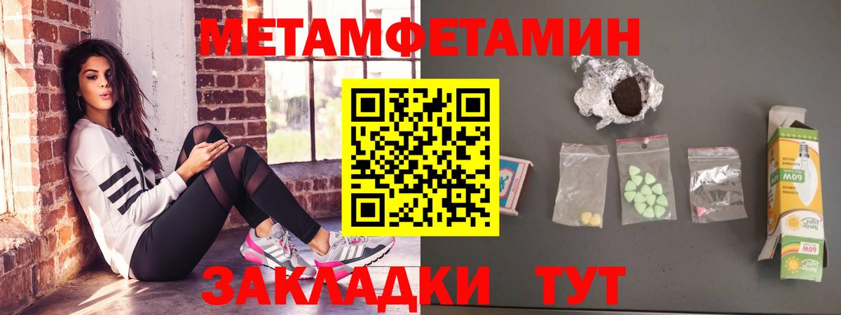 Изобильный  АМФЕТАМИН  Вход с VPN  Амфетамин 97% 