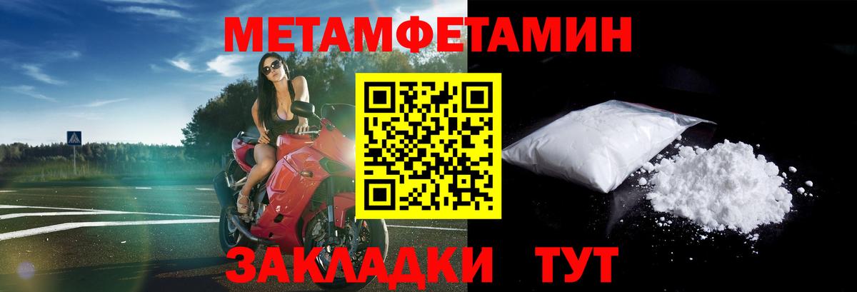 АМФЕТАМИН VHQ Изобильный