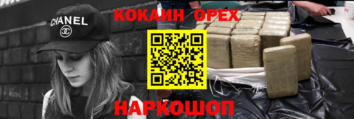 Кокаин 98% Изобильный