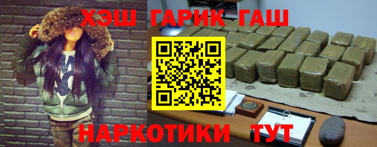 ГАШ хэш  ГАШИШ Изолятор  Изобильный  Гашиш  Вход с VPN 
