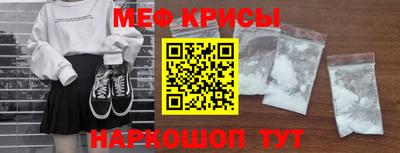 MESCALINE Лесосибирск