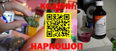 MESCALINE Лесосибирск