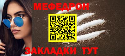 бутират Ликино-Дулёво