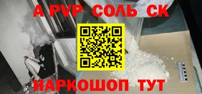 MESCALINE Лесосибирск