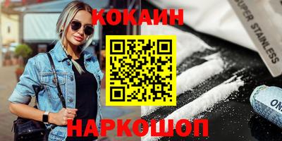 бутират Ликино-Дулёво