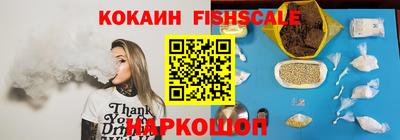 MESCALINE Лесосибирск