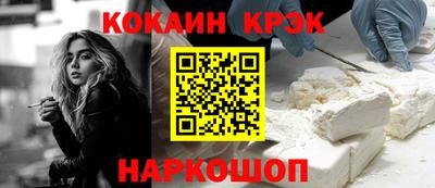 кокс Ливны