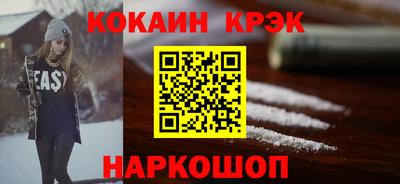 кокс Ливны