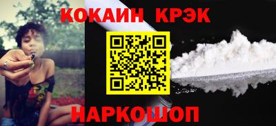 бутират Ликино-Дулёво