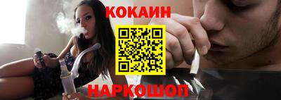 MESCALINE Лесосибирск