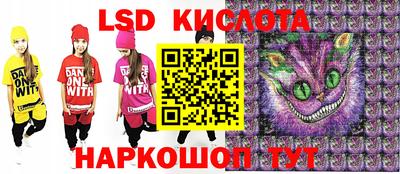 MESCALINE Лесосибирск