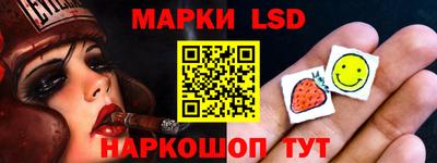 MESCALINE Лесосибирск