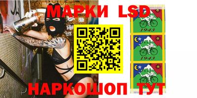 MESCALINE Лесосибирск