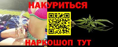 бутират Ликино-Дулёво