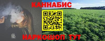 MESCALINE Лесосибирск