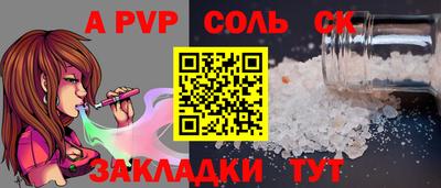 кокс Ливны