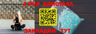 бутират Ликино-Дулёво