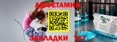 кокс Ливны