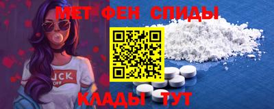MESCALINE Лесосибирск