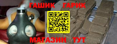 бутират Ликино-Дулёво