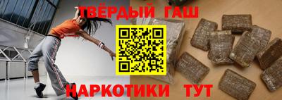 бутират Ликино-Дулёво