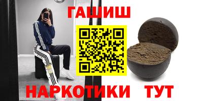 MESCALINE Лесосибирск