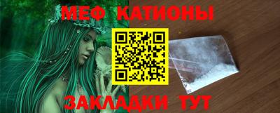 MESCALINE Лесосибирск
