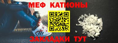 MESCALINE Лесосибирск