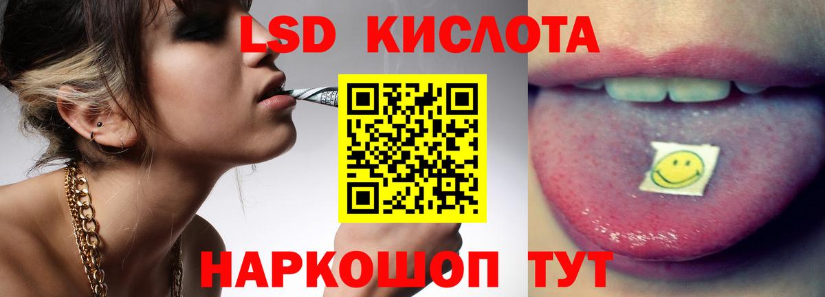Лсд 25 экстази ecstasy  Лсд 25 экстази ecstasy  МЕГА tor  Изобильный  Вход с VPN 