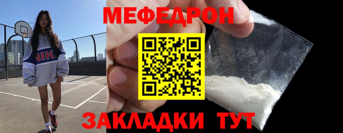 МЕФ мука Изобильный