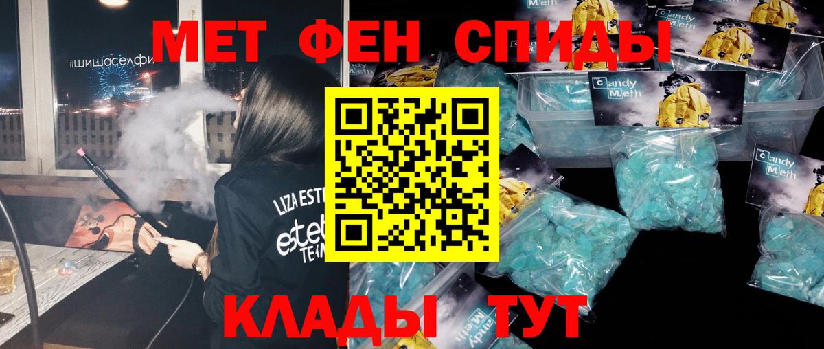 Первитин пудра Изобильный