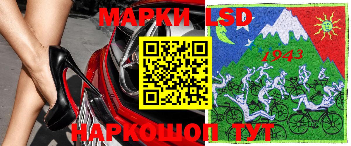 Марки N-bome 1500мкг  Вход с VPN  Марки N-bome  Изобильный 