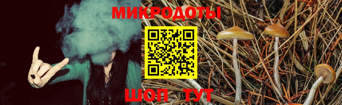 Изобильный  Псилоцибиновые грибы Cubensis  Галлюциногенные грибы Cubensis  Вход с VPN 