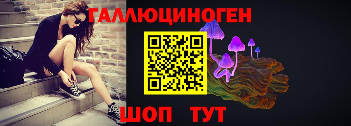 Псилоцибиновые грибы MAGIC MUSHROOMS Изобильный